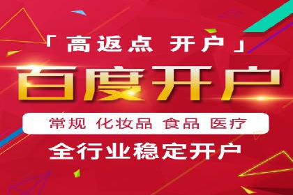 案例分享：SEM推广竞价优化实战