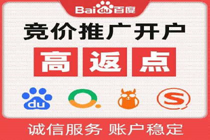 百度运营推广助力电商，揭秘热门案例