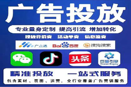 抖音内容运营：信息流推广攻略